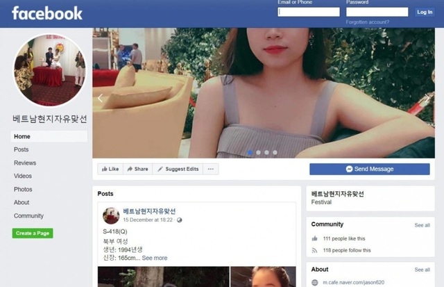 페이스북에는 어린 베트남 신부를 구하는 중개 업소들이 활발한 광고로 영업을 하고 있다.