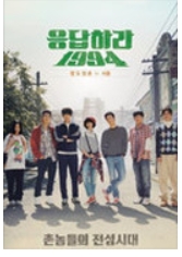 네이버 방송정보 캡쳐