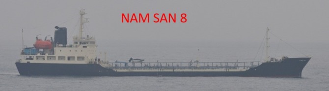 일본 외무성이 불법환적 의심선박이라며 공개한 북한 선박 '남산8'호 사진.사진=일본 방위성
