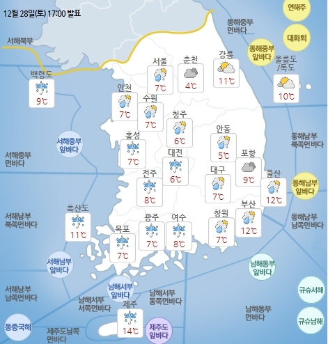 일요일인 29일은 전국이 차차 흐려지고 서해안부터 비가 오겠다. 사진=기상청 날씨누리