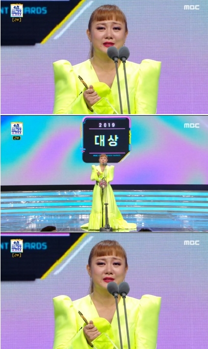 개그우먼 박나래(34)가 29일 서울 상암동 MBC에서 열린 '2019 MBC 연예대상'에서 대상을 수상했다. 사진=MBC 방송 캡처 