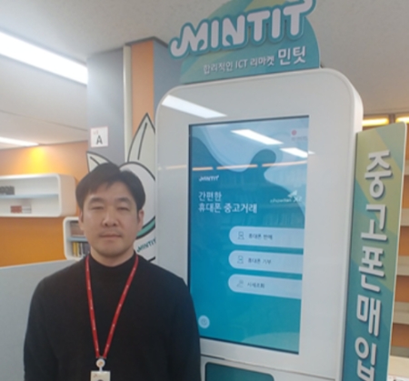 박세연 SK네트웍스 매니저가 지난달 30일 중고폰매입기기 민팃ATM 옆에서 사진 촬영을 하고 있다.  사진=SK네트웍스