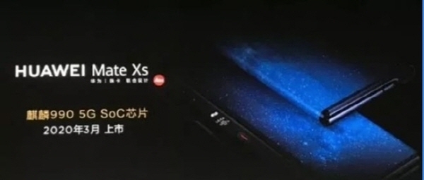 중국 화웨이가 다음달 스페인 바르셀로나에서 열리는 ‘MWC 2020’에서 차세대 폴더블폰 ‘메이트Xs’를 공개, 오는 3월에 출시한다. 사진=화웨이