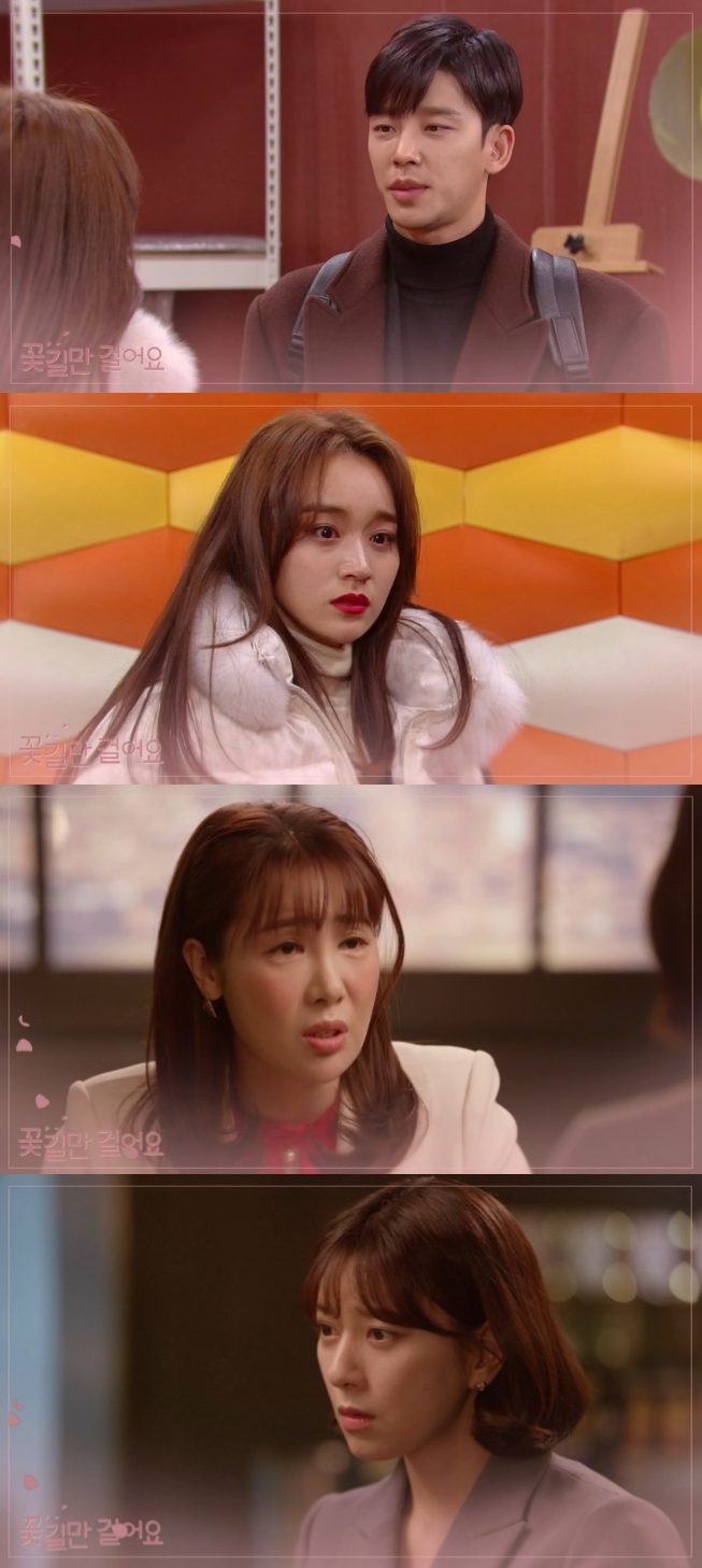 31일 오후 방송되는 KBS1TV 일일드라마 '꽃길만 걸어요' 46회에는 봉천동(설정환 분)이 자신에게 고백하는 황수지(정유민 분)에게 좋아하는 사람이 있다며 거절하는 가운데 강여원(최윤소 분)은 양진희(이다니 분) 과장을 통해 황수지가 작가를 매수해 경합에서 이겼음을 알고 충격받는 반전이 그려진다. 사진=KBS1TV '꽃길만 걸어요' 46회 예고 영상 캡처 