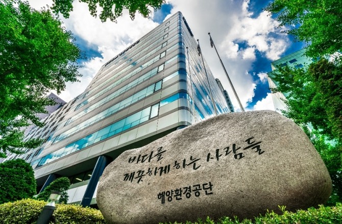 서울 송파의 해양환경공단 본사 모습. 사진=해양환경공단