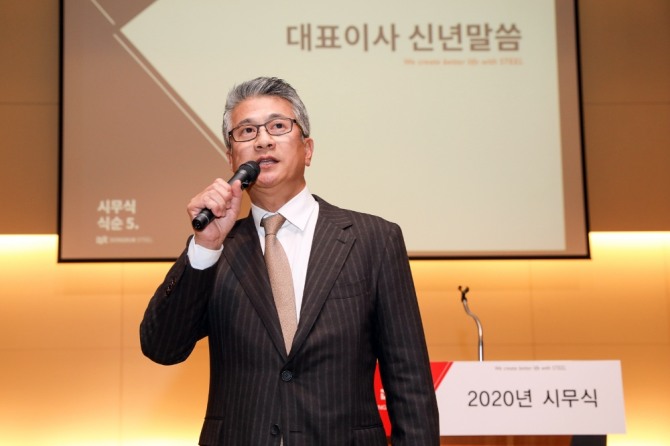 장세욱 동국제강 부회장이 2일 '2020년 시무식'을 진행하고 있다. 사진=동국제강