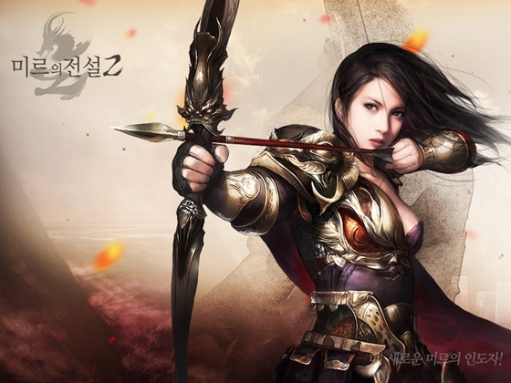 미르의전설2 이미지. 사진=위메이드