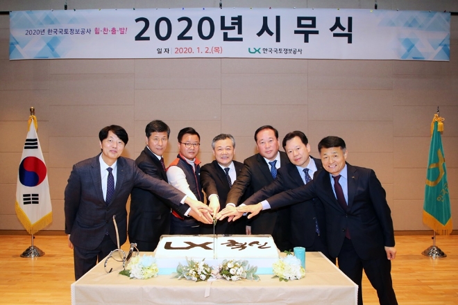 한국국토정보공사(LX) 최창학 사장(왼쪽 4번째)이 2일 전북혁신도시 LX 본사에서 개최된 2020년 시무식에서 임직원들과 기념사진을 찍고 있다. 사진=LX  