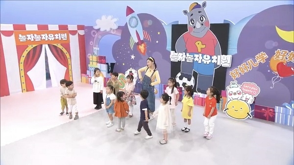 빛마루영상제작소 ‘놀자놀자 유치원’의 61~80화 어린이 출연자 공개 오디션을 1월 4~5일 개최한다고 밝혔다. 사진=빛마루영상제작소