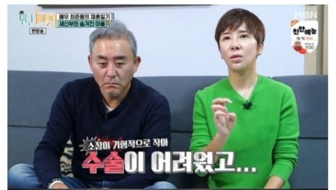 MBN '모던패밀리'에 출연중인 최준용·한아름 부부가 아름다운 부부애를 과시하며, 시청자들의 눈물샘을 자극했다. 사진=MBN방송캡처