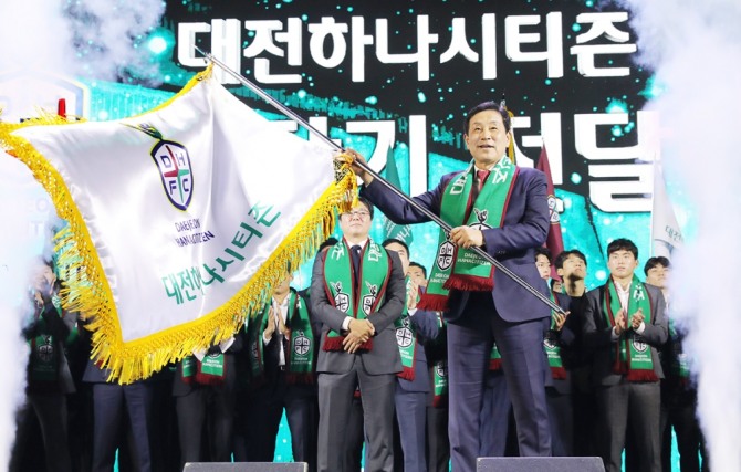 김정태 하나금융그룹 회장이 프로축구단 대전하나시티즌 창단식에서 구단기를 흔들고 있다. 사진=하나금융그룹