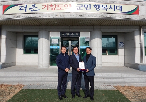 한국시설안전공단 상하수도실장(오른쪽)이 6일 김진태 거창군 수도사업소장(가운데)으로부터 감사패를 받은 후 기념사진을 찍고 있다. 사진=한국시설안전공단