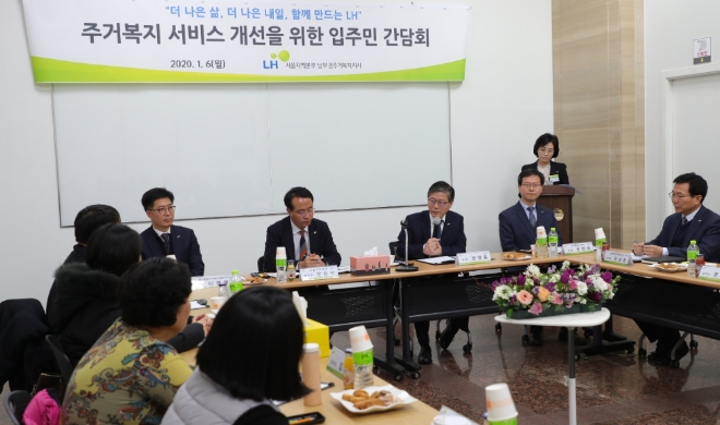 6일 서울남부권 마이홈센터에서 변창흠 LH 사장(사진 오른쪽 세 번째)을 비롯한 LH 관계자들이 공공임대주택 입주민들과 함께 대화를 나누고 있다. 사진=LH