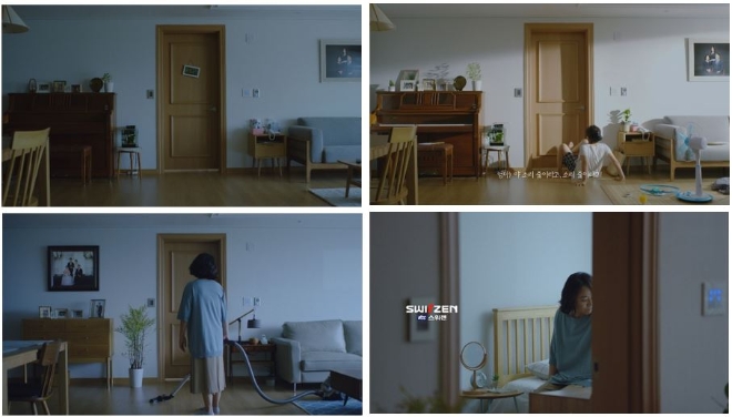 '엄마의 빈방'을 주제로 한 KCC건설 스위첸 TV 광고 화면.  사진=KCC건설