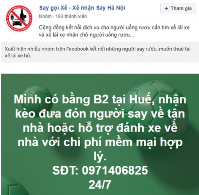 음주운전 처벌이 강화되면서 SNS상에는 많은 대리운전 업체들이 나타나기 시작했다.