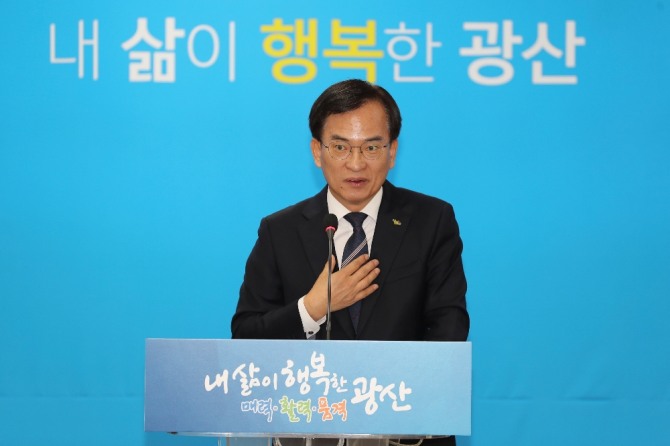 김삼호 광주광역시 광산구청장은 8일 오전 광산구청 상황실에서 신년 기자회견을 갖고 “시민과 함께 내 삶이 행복한 광산을 만들겠다”라며 올 한 해 시민의 안전·경제·행복을 위해 구정역량을 집중하겠다고 강조했다.