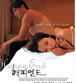 네이버 영화정보 캡쳐
