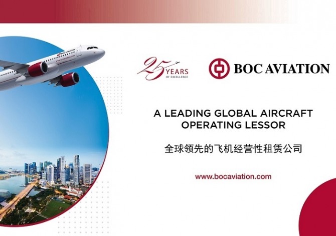 BOC 애비에이션이 에어버스(Airbus)의 차세대 협동체 제트 여객기 ‘A320neo’ 20기를 주문했다. 자료=BOC