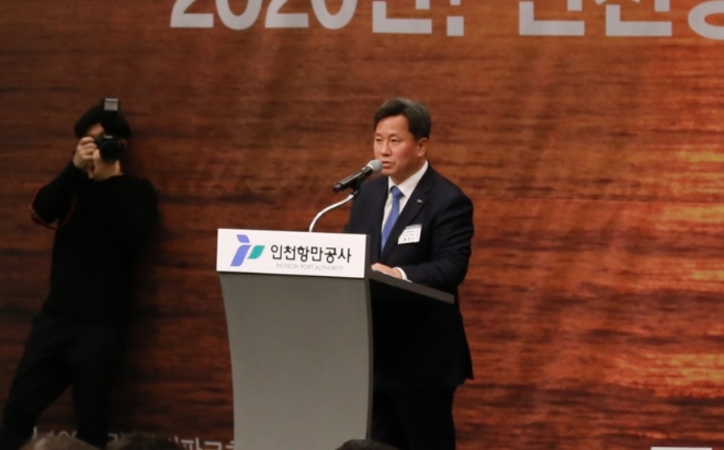 인천항만공사 홍경선 사장 직무대행이 10일 오전 인천 하버파크호텔에서 열린 ‘2020년 인천항 항만가족 신년인사회'에서 인사말을 하고 있다. 사진=인천항만공사 