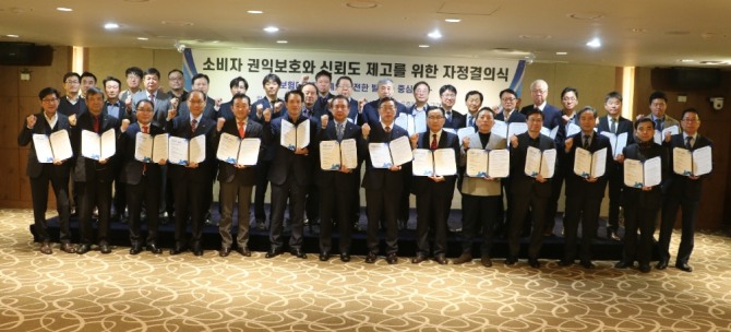 한국보험대리점협회는 14일 소비자 권익보호를 위한 자정결의식을 가졌다. / 사진=한국보험대리점협회