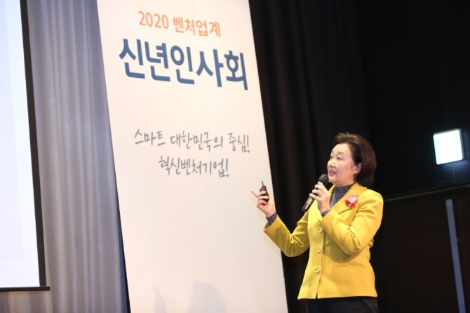 14일, 서울 양재 엘타워 메리골드 홀에서 열린 2020년 벤처업계 신년인사회에서 박영선 중소벤처기업부 장관이 '20년 정책방향 발표'를 하고 있다. 사진=중소벤처기업부