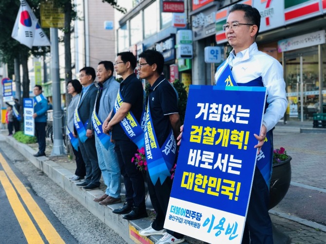 지난해 8월 뜨거운 여름. 검찰개혁 1인 시위에 나섰던 더불어민주당 이용빈 광산구갑 국회의원 예비후보는 14일 “드디어 우리 시대의 사명인 사법개혁을 완수했다”며 “국민의 인권과 권리가 잘 보호되는 계기가 마련됐다”고 환영의 뜻을 밝혔다.