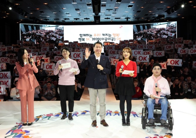 최태원 SK 회장(가운데)이 15일 오후 서울 광장동 워커힐호텔에서 열린 '2020 신입사원과의 대화'에서 행복추구를 다짐하고 있다.  사진=SK그룹 제공