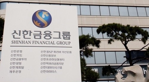 신한금융그룹의 해외사업 확대 전략에서 신한베트남은행이 필수 역할을 하는 것으로 평가받고 있다. 사진=백상일 