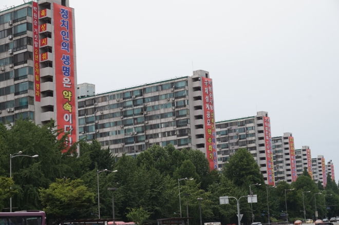 송파구 잠실주공5단지 재건축 아파트 모습.사진=김하수 기자