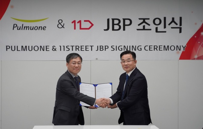 11번가와 풀무원이 공동마케팅 협약을 체결한다. 사진=11번가