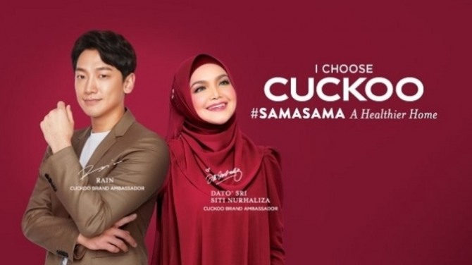 가전 ​​브랜드 쿠쿠 말레이시아는 최근 말레이시아의 팝 가수 시티 누르할리자(Siti Nurhaliza))와 한국 연예인 비(Rain, 정지훈)을 2020년의 브랜드 홍보 모델로 발탁했다고 현지 매체들이 18일(현지 시각) 보도했다.