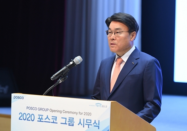 최정우 포스코그룹 회장이 2일 서울 강남구 포스코센터에서 열린 2020년 포스코 시무식에 참석해 신년사를 발표하고 있다. 사진=뉴시스