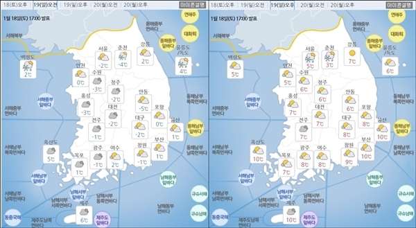 내일 전국 예상 최저, 최고 기온. 출처=기상청 날씨누리