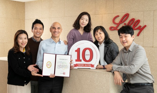 알베르토 리바(왼쪽에서 세번째) 한국릴리 대표와 임직원들이 '가족친화기업 인증' 10년 연속 유지를 기념해 기념촬영을 하고 있다. 사진=한국릴리