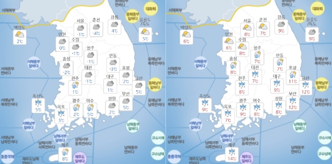 22일(수) 오전(왼쪽)과 오후 기상도. 자료=기상청 