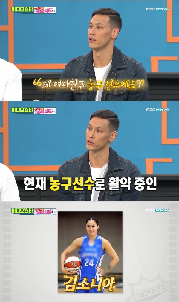 21일 방송된 MBC에브리원 예능 프로그램 '비디오스타'에서 이승준이 후배 농구선수 김소니아와 열애를 고백했다. 사진=MBC 에브리원 방송 캡처 