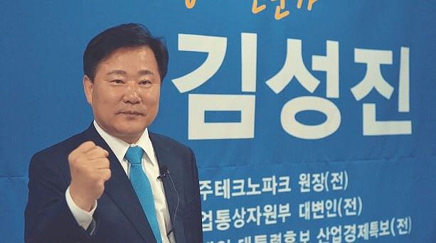 더불어민주당 광주광역시 광산을 김성진 예비후보가 22일 총선 2호공약으로 '벤처 4대 강국 실현' 발표와 관련 “30년 동안 경제전문가로서의 경험을 바탕으로 벤처유니콘 기업(시가총액 1조원 이상)을 광산에서 만들겠다”고 강조했다.