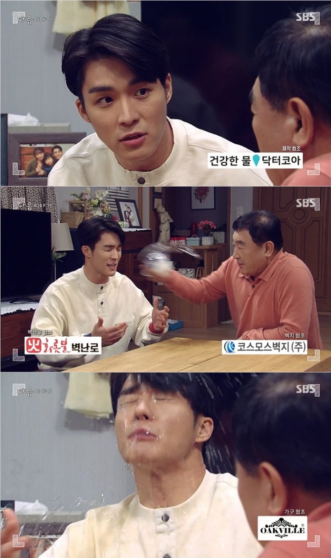 24일 오전 방송되는 SBS 일일드라마 '맛 좀 보실래요' 54회에는 이진상(서하준 분)은 정주리(한가림 분)가 요구한 1억 원 대 반지 프러포즈를 하기 위해 부친 이백수(임채무 분)에게 전처 강해진(심이영 분)이 운영하던 돈가스 가게를 팔자고 조르는 반전이 그려진다. 사진=SBS '맛 좀 보실래요' 54회 예고 영상 캡처 