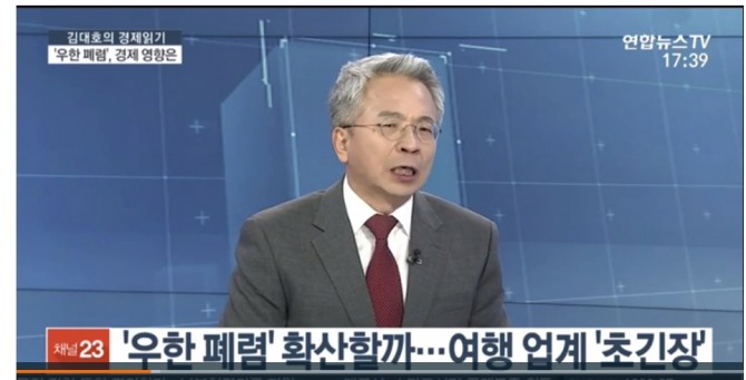 필자 김대호 박사는 글로벌이코노믹 연구소장으로 세계경제와 기업분석 등에 매진하고 있다. 매일경제신문 MBN -TV 동아일보 한경와우TV 등에서  경제부장 해설위원 워싱턴특파원 등으로 활약했다.  전화 010 2500 2230. 고려대 경제학과와 동 대학원을 졸업하고 교수로 후학을 지도하고 있기도 하다. 