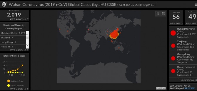 26일 오후 3시현재 전세계 우한폐렴 발생,사망 상황. 자료=ESRI,HERE 