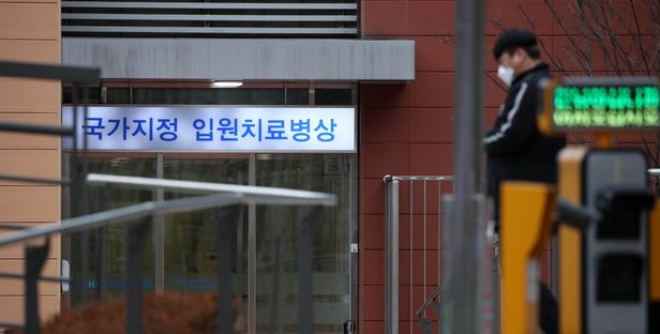 경기 성남시 분당서울대병원 내 국가지정 입원치료병상 앞의 모습. 사진=뉴시스
