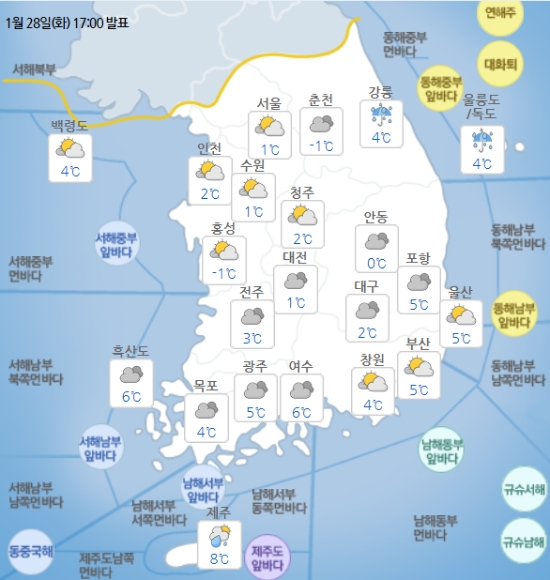 29일 오전 기온은 28일에 비해 소폭 하락한다. 28일 오후 5시에 발표된 29일 오전 날씨 예보 이미지. 사진=기상청