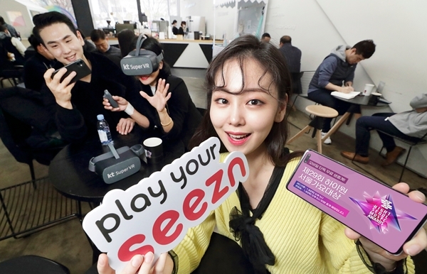 KT 모델들이 시즌(Seezn)과 슈퍼 VR에서 무료로 즐길 수 있는 서울가요대상을 소개하고 있다. 사진=KT