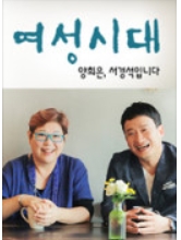 네이버 라디오프로그램 정보 캡쳐