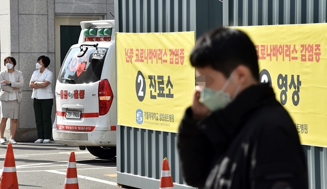 국내에 우한 폐렴 확산 우려가 커지고 있는 가운데 한 시민이 29일 오후 경기 수원시 카톨릭대학교 성빈센트병원에 설치된 진료소 앞을 지나가고 있다. 사진=뉴시스