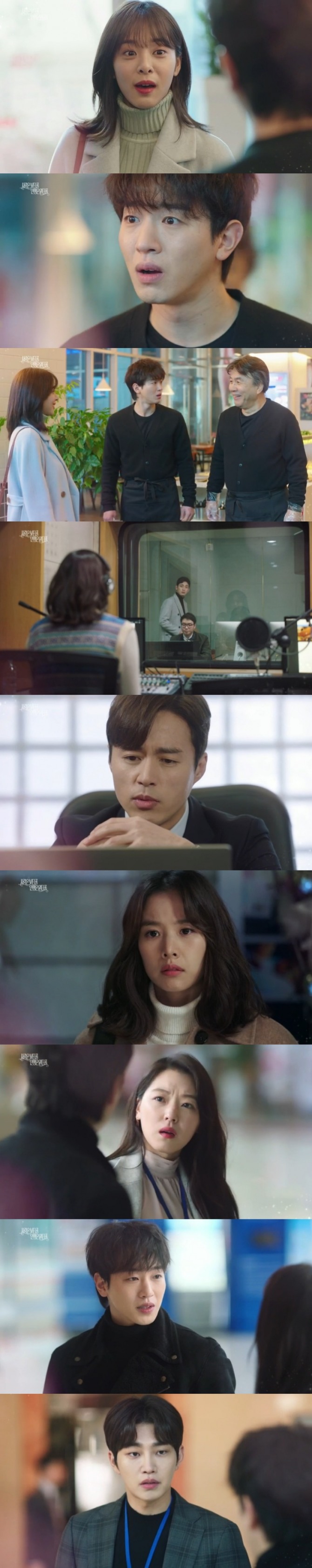 1일 오후 방송되는 KBS2TV 주말드라마 '사랑은 뷰티풀 인생은 원더풀'('사풀인풀') 69~70회에는 강시월(이태선 분)이 알바 라이벌 김영웅(박영규 분)이 김청아(설인아 분) 아빠임을 알고 깜짝 놀라는 반전이 그려진다. 사진=KBS2TV '사풀인풀' 69~70회 예고 영상 캡처 