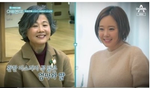 채널A '아빠본색' 출연한 소유진과 친정어머니 방송 캡쳐