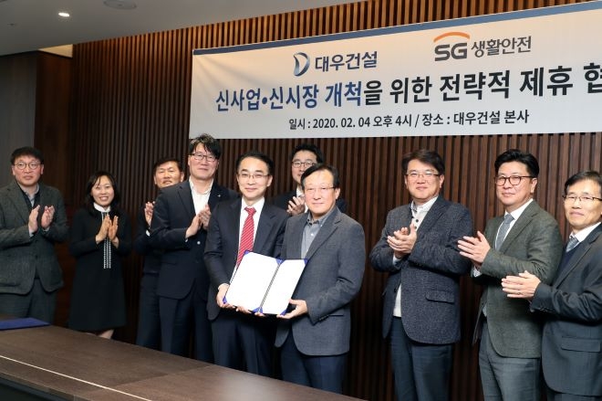 대우건설 신사업본부장 김창환 전무, SG생활안전 이상룡 대표 등 관계자들이 지난 4일 대우건설 본사에서 전략적 제휴를 위한 양해각서 체결 이후 기념사진을 찍고 있다. 사진=대우건설