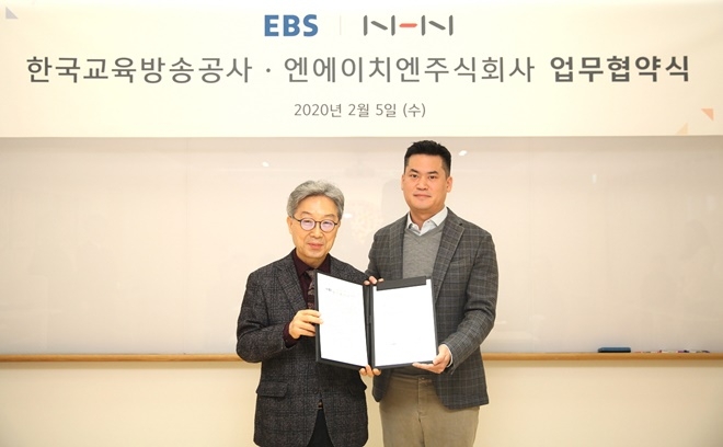 EBS와 NHN이 5일, 성남 판교 NHN사옥에서 ‘AI를 통한 미래교육 발전’ 업무협약을 체결했다. 김명중 EBS 사장(좌)과 정우진 NHN 대표. 사진=NHN