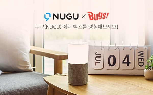 SK텔레콤 AI 스피커 ‘누구(NUGU)’에 벅스 음악 서비스 연동 이미지. 사진=NHN벅스